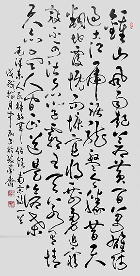 张中民作品 《人民解放军占领南京》
